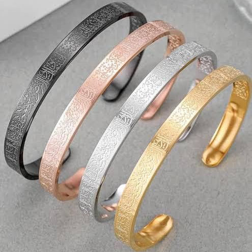 Ayatul Kursi Bracelet